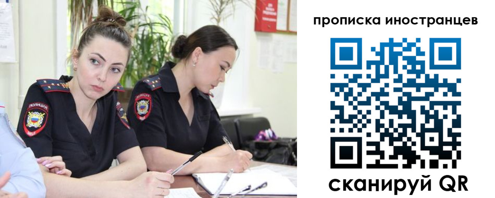 прописка паспорт в Гурьевске