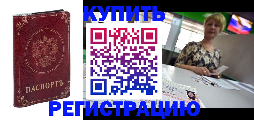 пропишу в квартире в Гурьевске