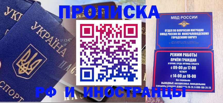 временная регистрация надежно в Гурьевске